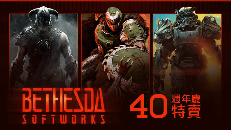 Bethesda 40th Anniversary Sale – Up to 75% Off
