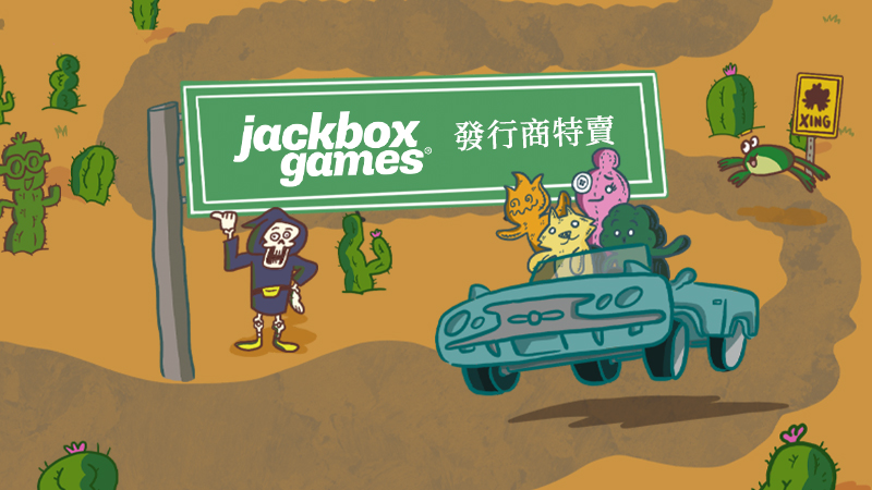 Get in gamer, we're going shopping