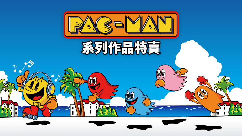 PAC-MAN Franchise Sale
