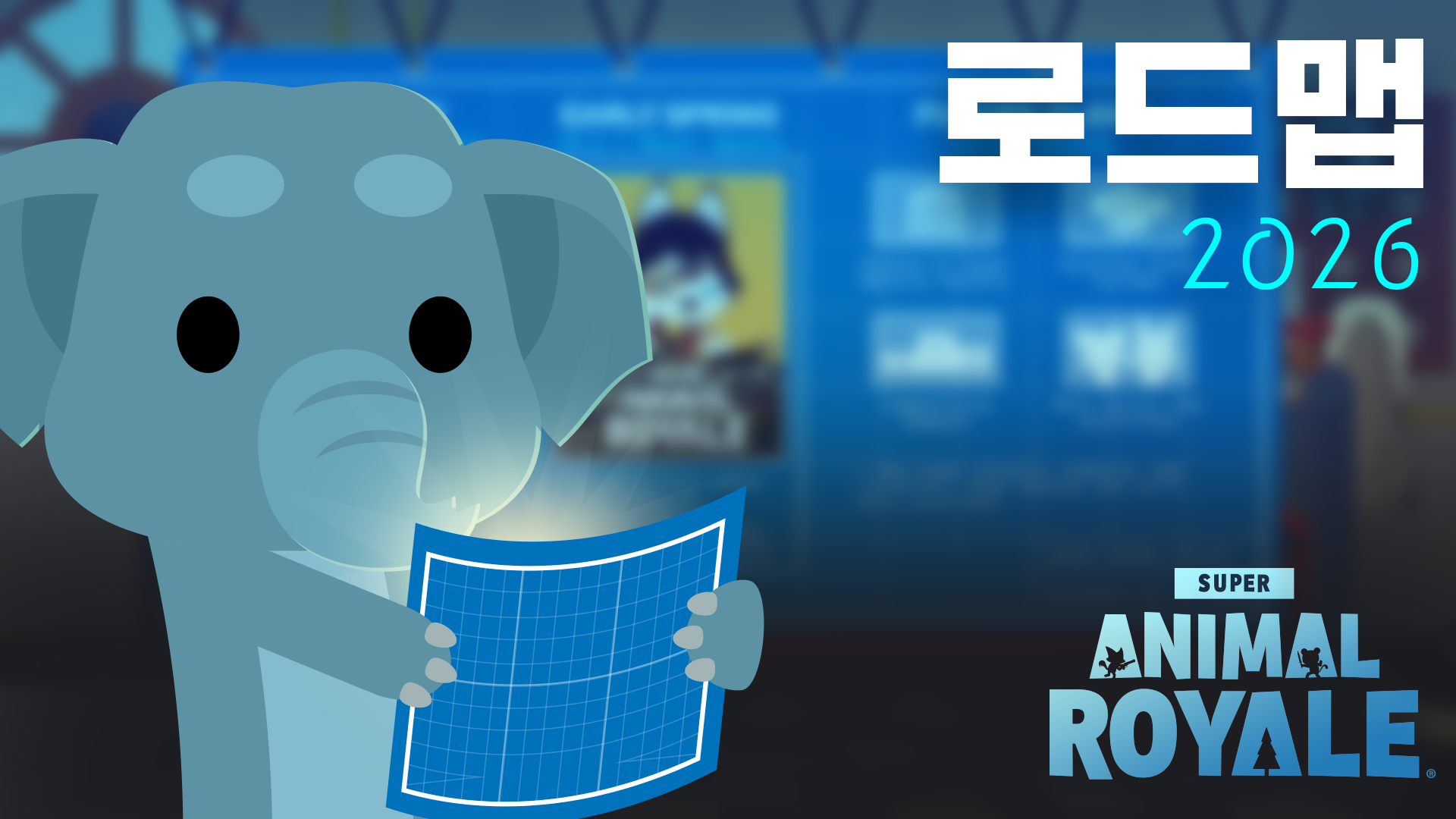Steam 커뮤니티 :: Super Animal Royale