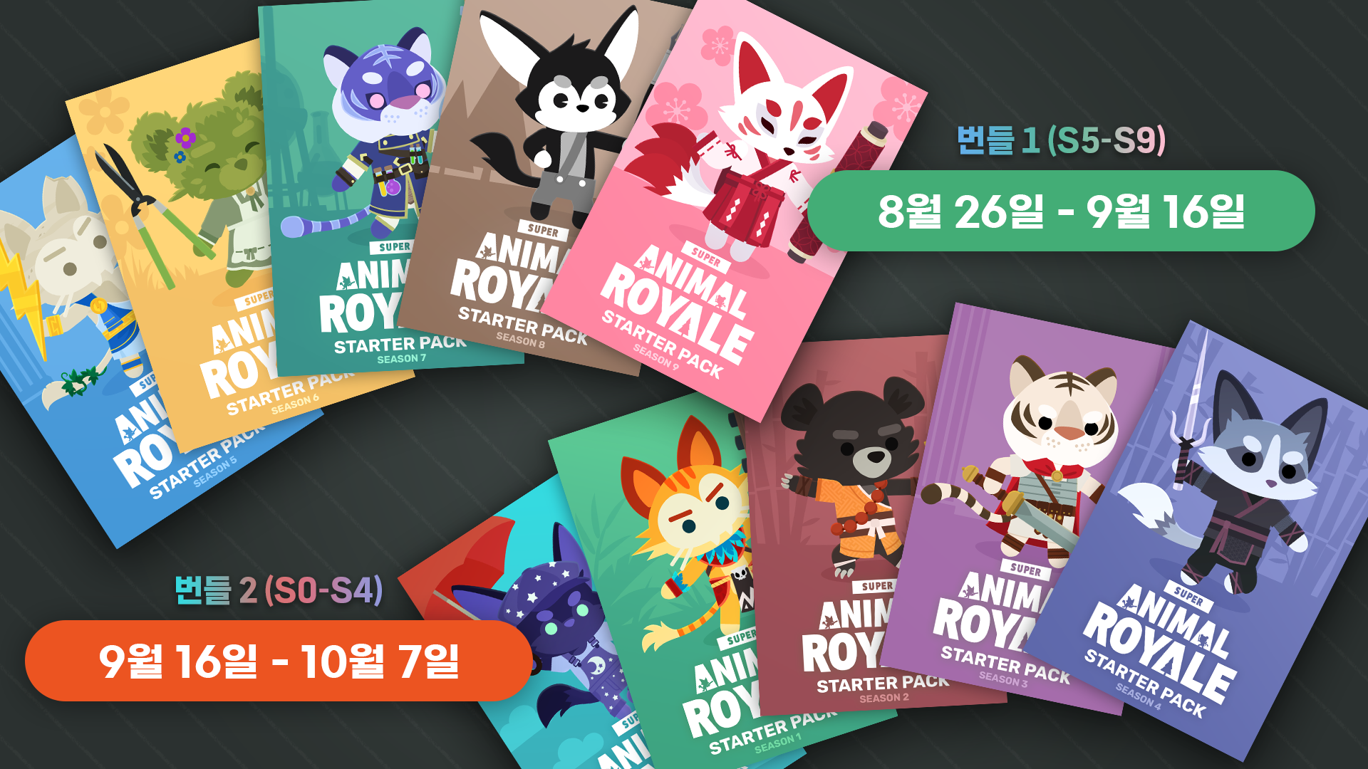 Steam 커뮤니티 :: Super Animal Royale