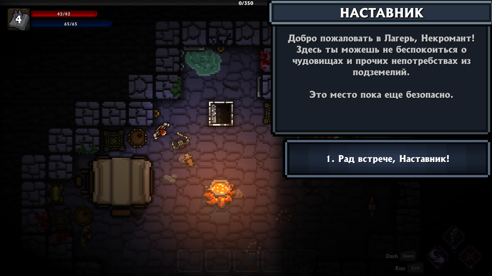 Сообщество Steam :: Pocket Rogues