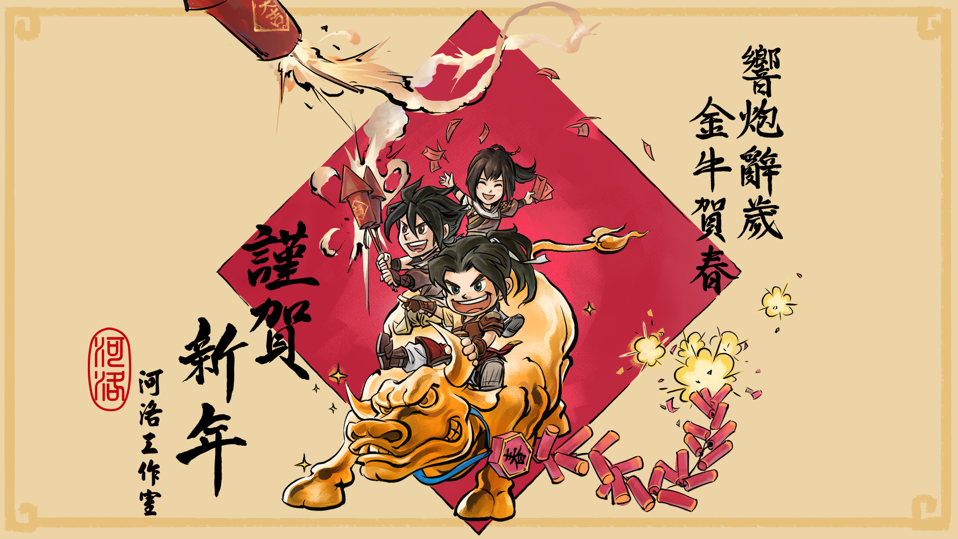 Steam 社区:: 河洛群侠传(Ho Tu Lo Shu ： The Books of Dragon)
