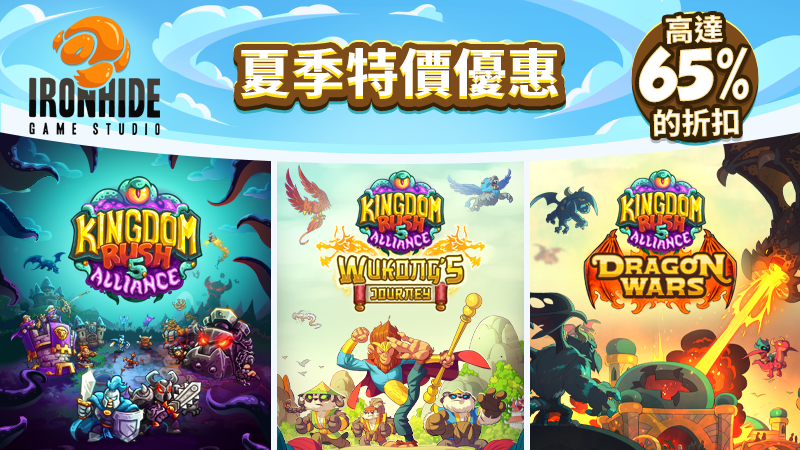 Ironhide Games Summer Sale