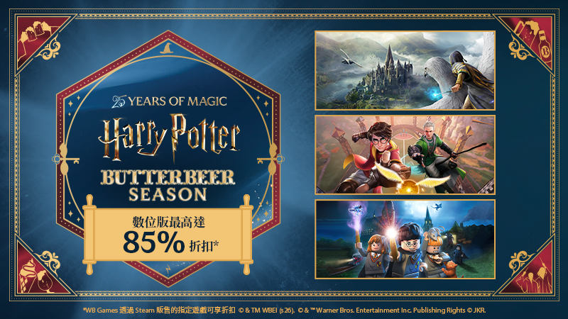 奶油啤酒季特賣！