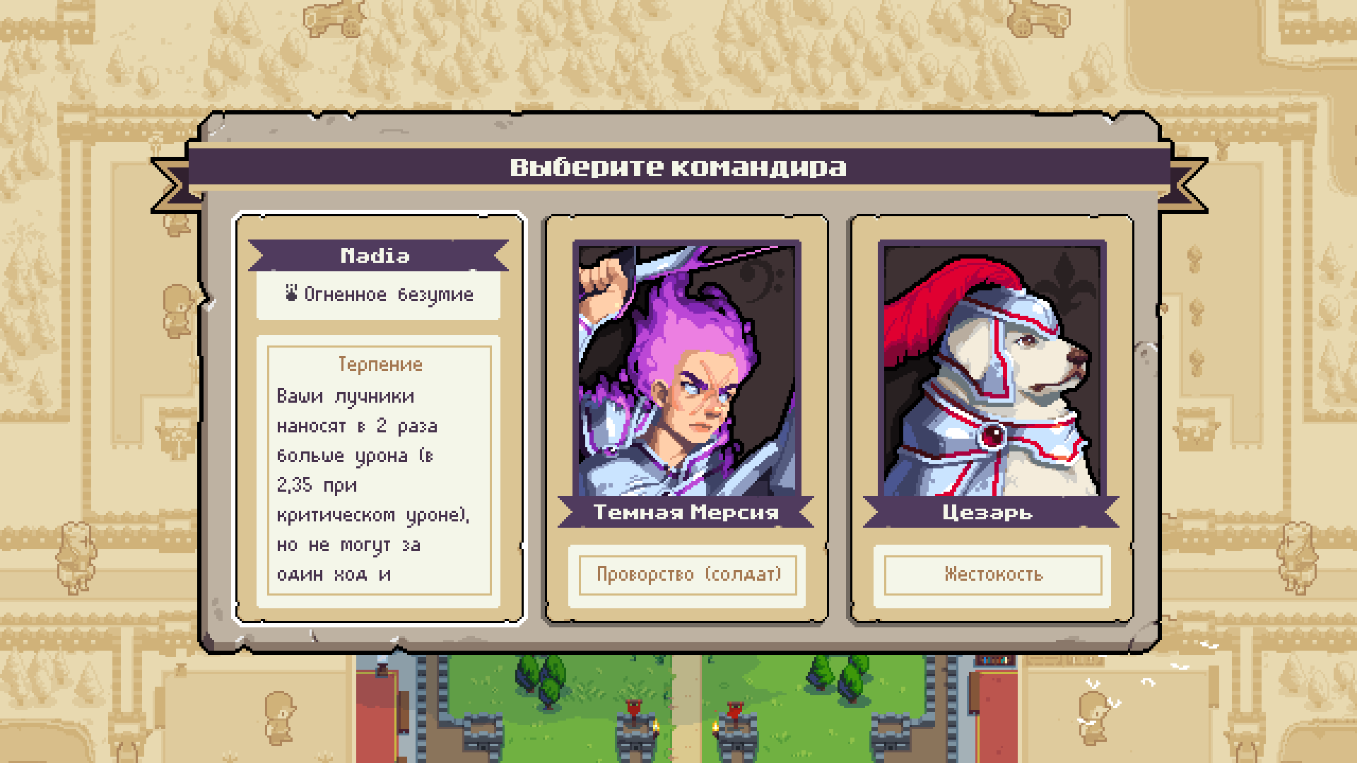 Wargroove: Double Trouble on Steam