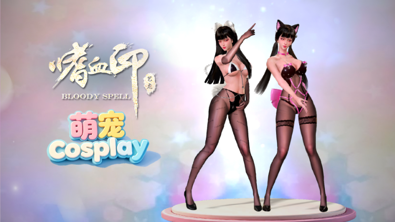 NEW DLC