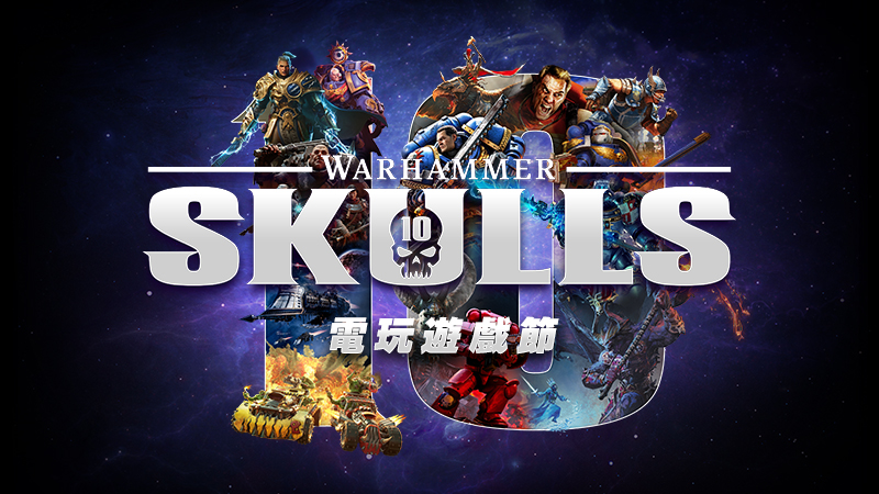 Warhammer SKULLS 2026