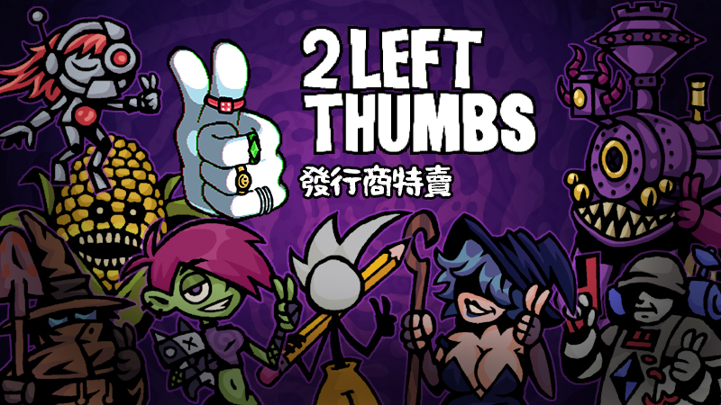 Daily Deals: 2 Left Thumbs Publisher Sale
