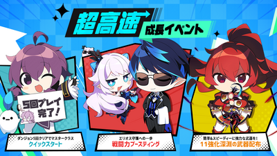 【ELSWORD/エルソード】グッズまとめ売り Steam：エルソード (ELSWORD)