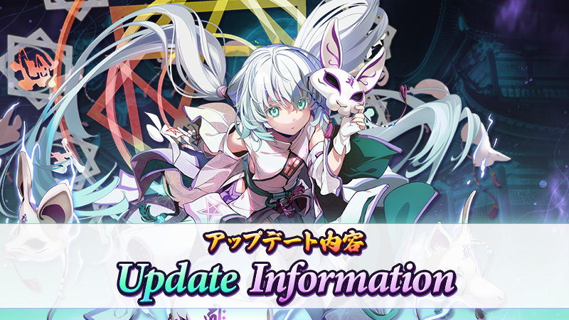 Onigiri Addendum 1 1 2024 New Characters And Update Notice Steam News   0ae9b72e8bc24dea7a7daf318a1e587fe9056bc8 