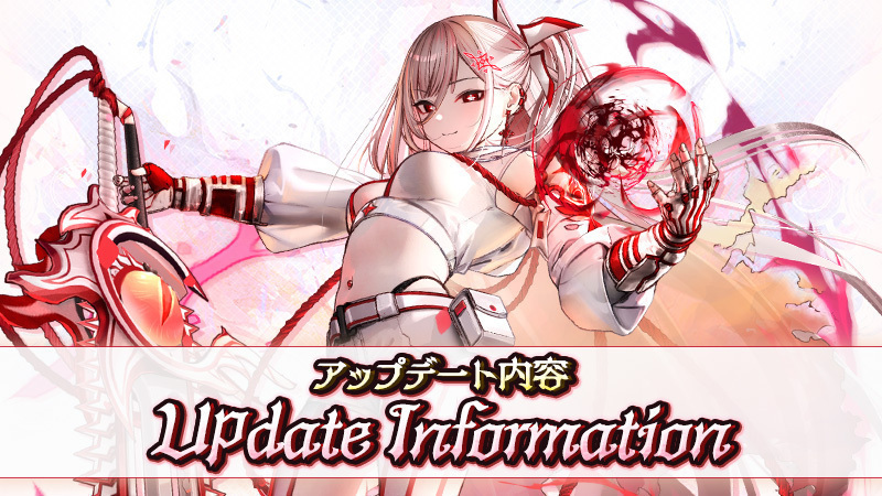 5/21/2026 Update Information