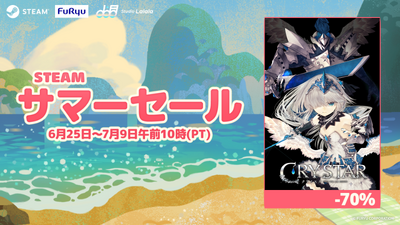 Steam：CRYSTAR -クライスタ-