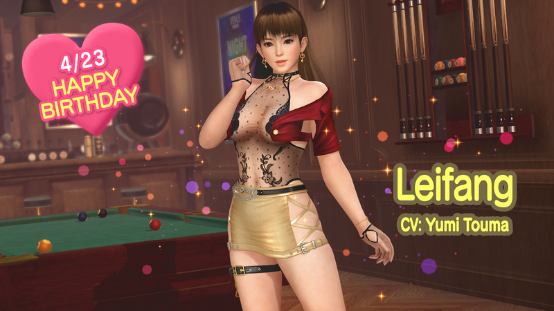 2026/04/23 (Thu) Leifang's Birthday! New “Birthday Outfit” arrives!