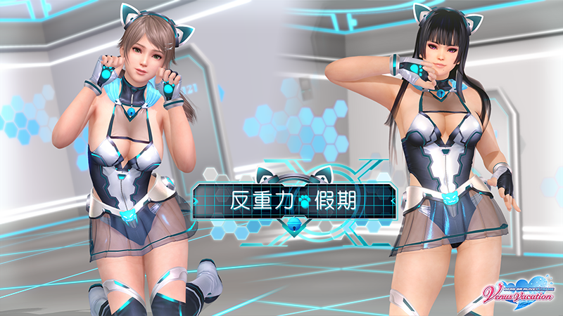 新活動「反重力假期」開始！「懷舊穿搭抽卡(外星人之心)」每天可免費進行1次10連抽卡！