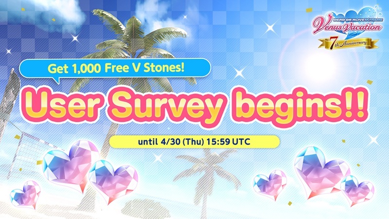 "DOAXVV" The 7th Anniversary Commenmorative survey is now on!