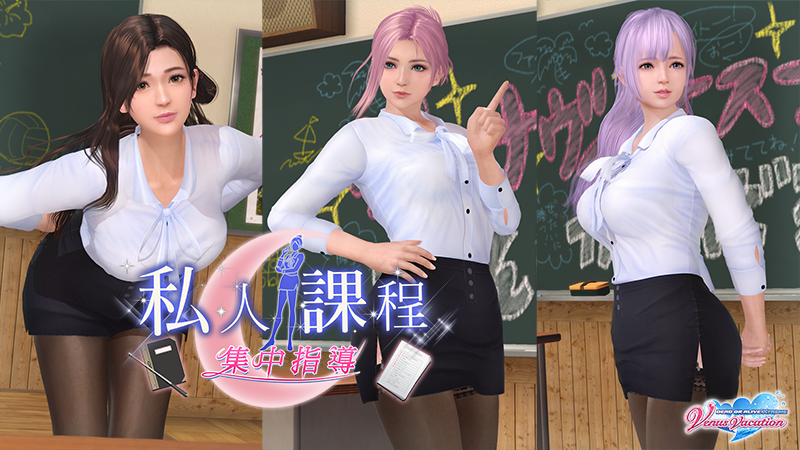 新活動「私人課程～集中指導～」開始！「懷舊穿搭抽卡(企鵝裝)」每天可免費進行1次10連抽卡！