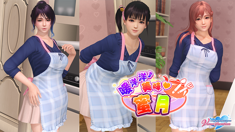 新活動「暖洋洋♪美味♥蜜月」開始！「懷舊穿搭抽卡(電流)」每天可免費進行1次10連抽卡！