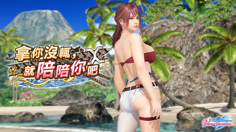 07/08(三)更新內容 - 新女神「梓」登場！