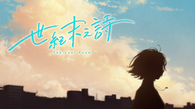 泡沫冬景on Steam