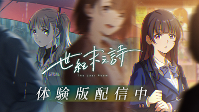 Steam：泡沫冬景