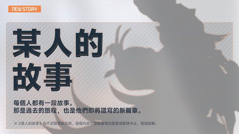 某人的故事——鼻荊(Bihyung)