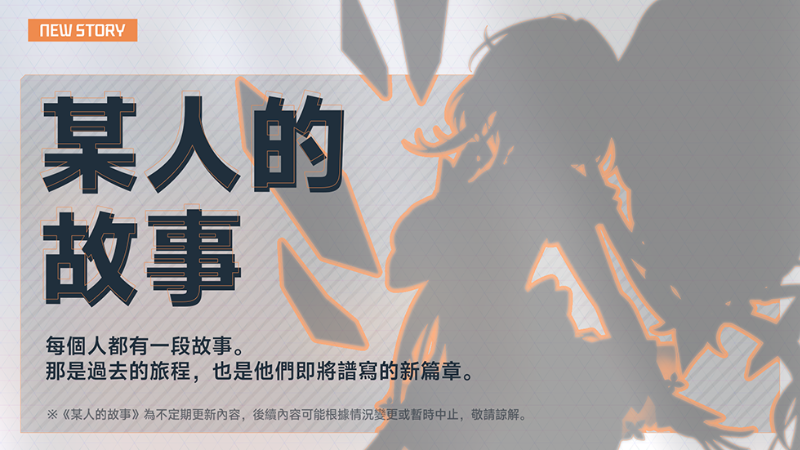 某人的故事——卡洛琳(Coraline Quincy)