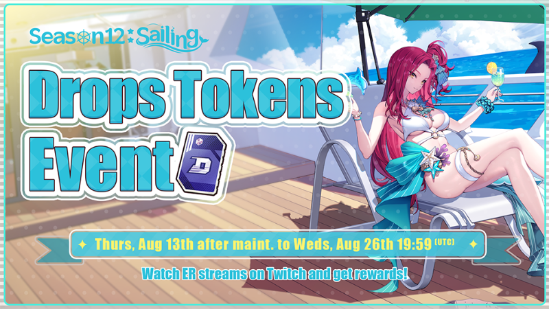 Season 12 Drops Tokens Event!