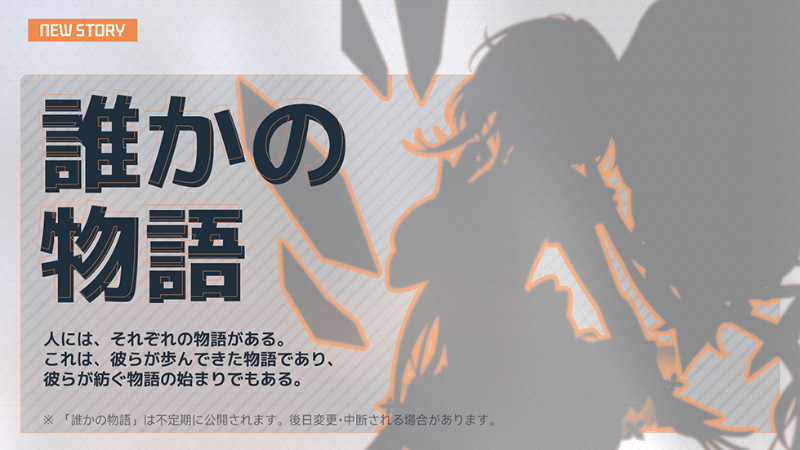 誰かの物語 - コラライン(Coraline Quincy) [リワーク]