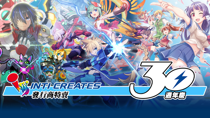 INTI CREATES Publisher Sale