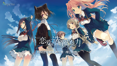 Aokana - Four Rhythms Across the Blue on Steam