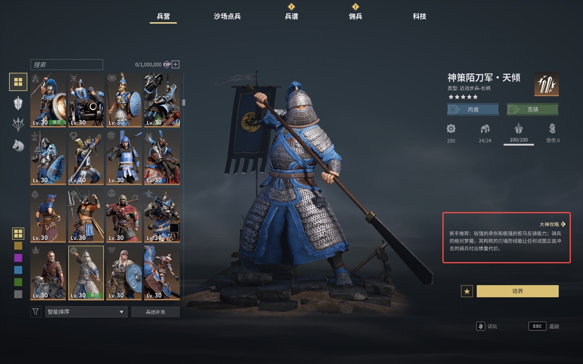 Steam 社区:: 战意