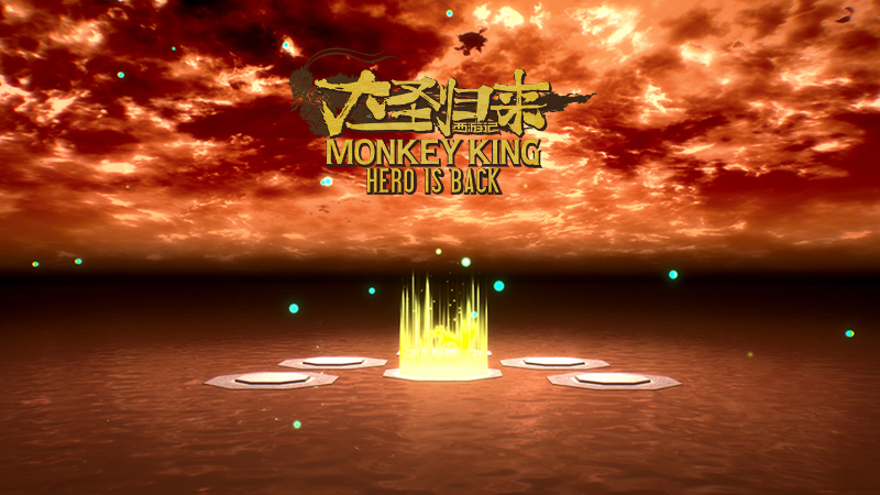 DLC2 MIND PALACE for Monkey King: Hero is Back Available Now!