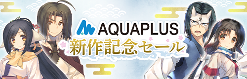 Steamで60% OFF：うたわれるもの 二人の白皇