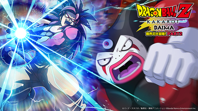Steamで50% OFF：ドラゴンボールZ KAKAROT 追加シナリオ：-TRUNKS