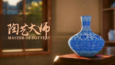 MASTER CERAMICS マスターセラミックス　陶器 Steamで15% OFF：陶芸マスター