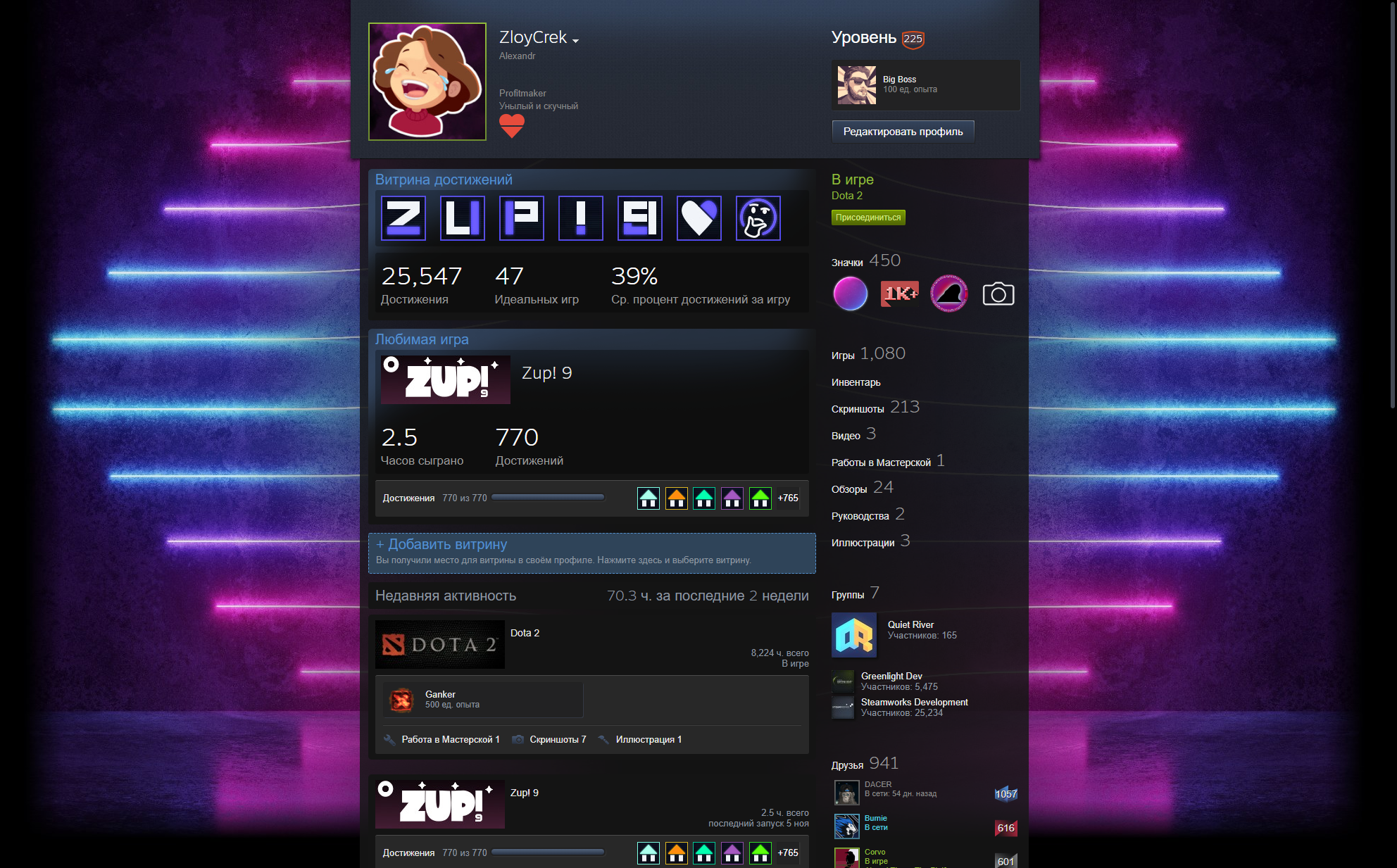 Zup как получить все достижения. Zup! значки стим. Игры стим с достижениями в виде букв. Zup как получить все достижения. Значок zup! s.