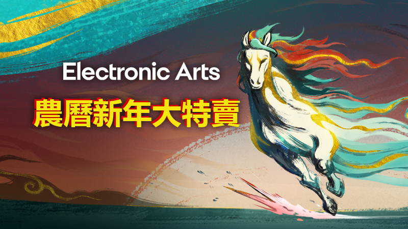 即日起至 2 月 10 日止，最低二折優惠