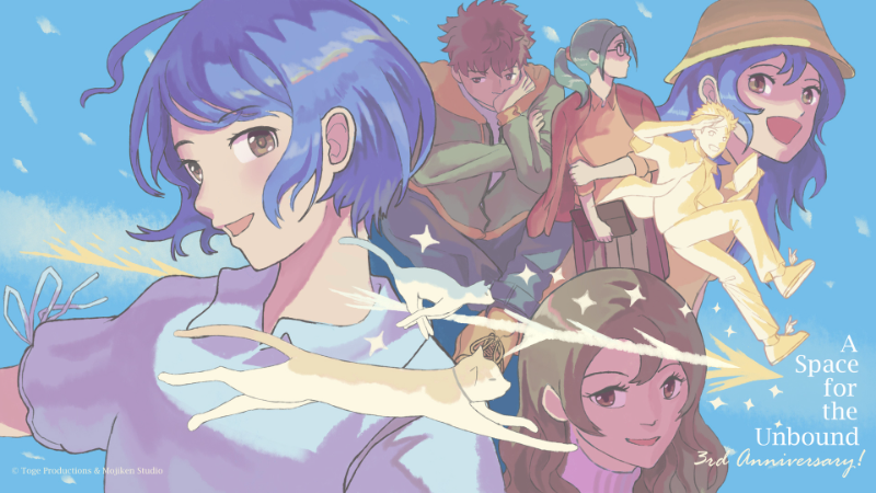 Happy 3rd Anniversary to A Space for the Unbound!