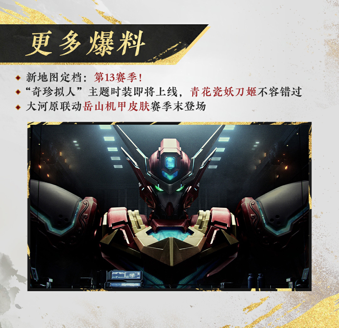 Steam 社区:: 永劫无间