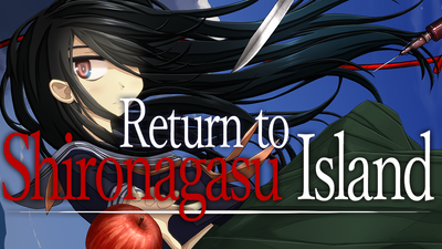 Steam：シロナガス島への帰還 -Return to Shironagasu Island-