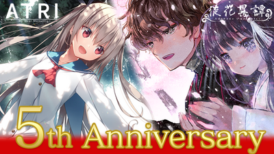 ATRI -My Dear Moments- on Steam