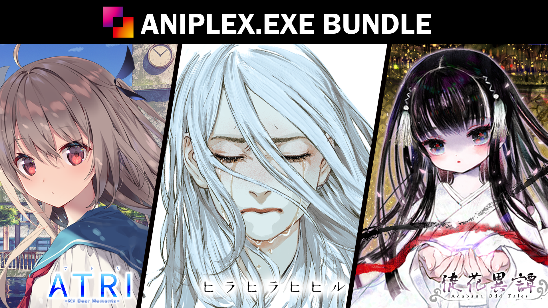 ANIPLEX.EXE BUNDLE 販売開始!