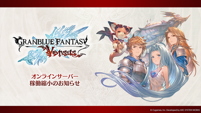 Steam：Granblue Fantasy: Versus - Additional Character Set (Narmaya)