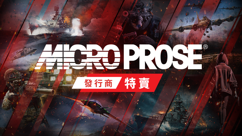 MicroProse Publisher Sale