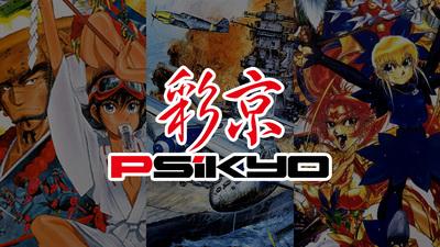 戦国ブレード　B2ポスター　こより&ユーニス 戦国ブレード B2ポスター こより&ユーニス 戦国ブレード B2
