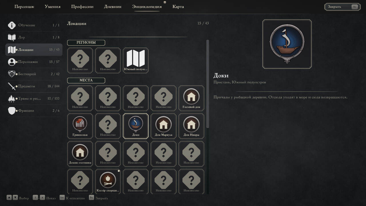 NEWS - Naudrion : Fall of The Empire : Journal de développement 3 2 Naudrion Remake