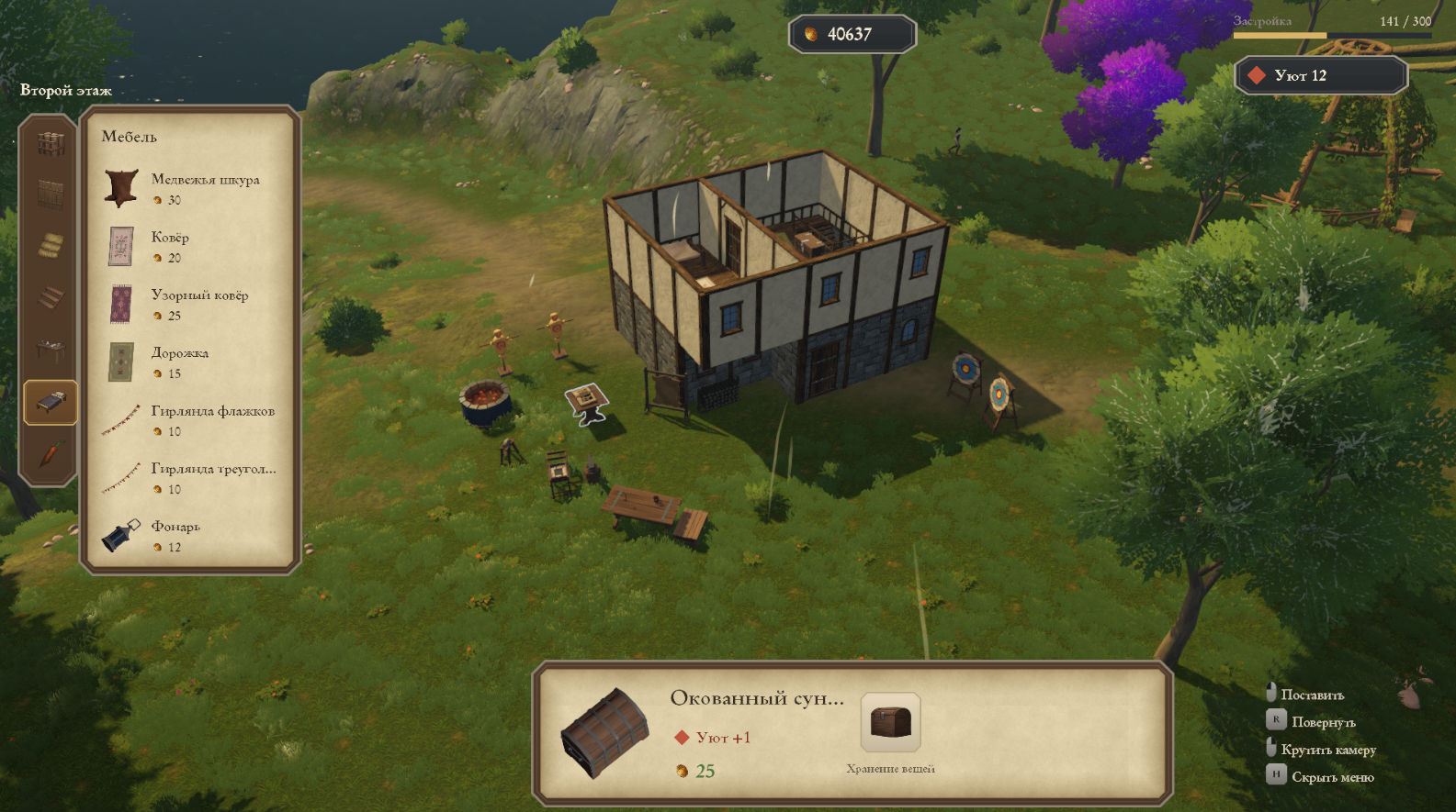 NEWS - Naudrion : Fall of The Empire : Journal de développement 3 4 Naudrion Remake