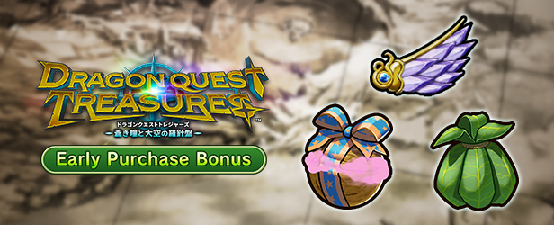 『ドラゴンクエスト トレジャーズ 蒼き瞳と大空の羅針盤』本日発売!