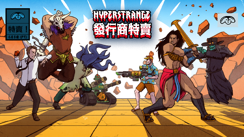 Hyperstrange Publisher Sale - Big Games, Big Updates and even Bigger Discounts